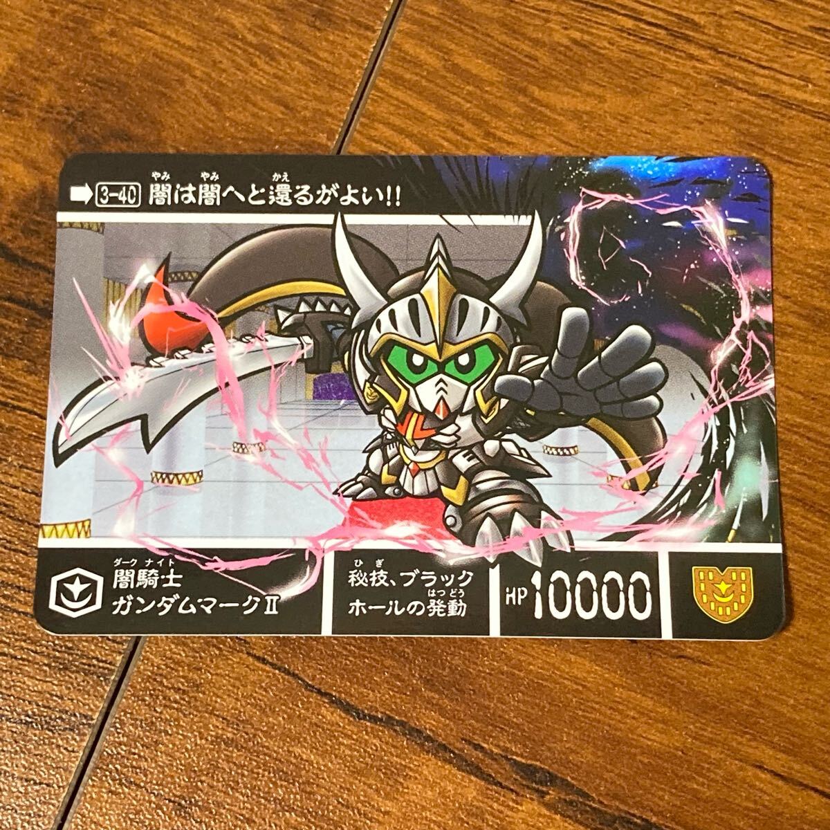 Yahoo!オークション -「闇騎士ガンダムマークii」の落札相場 Yahoo!オークション -「闇騎士ガンダムマークii」の落札相場
