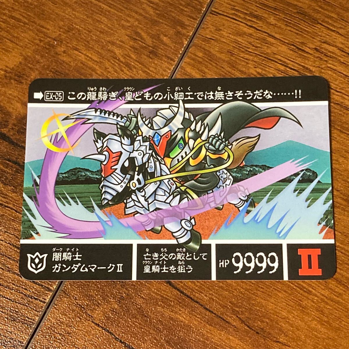 Yahoo!オークション -「闇騎士ガンダムマークii」の落札相場 Yahoo!オークション -「闇騎士ガンダムマークii」の落札相場
