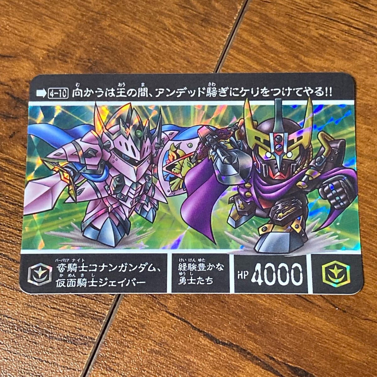 Yahoo!オークション -「カードダス ガンダム 10」の落札相場 Yahoo!オークション -「カードダス ガンダム 10」の落札相場