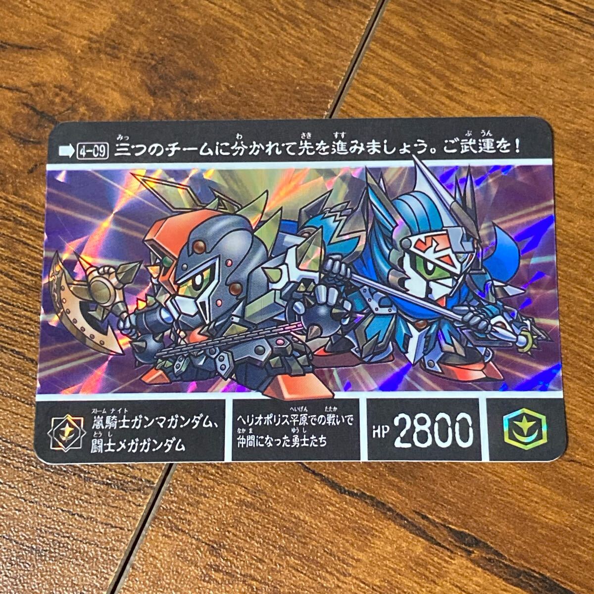 Yahoo!オークション -「(48)」(コミック、アニメグッズ) の落札