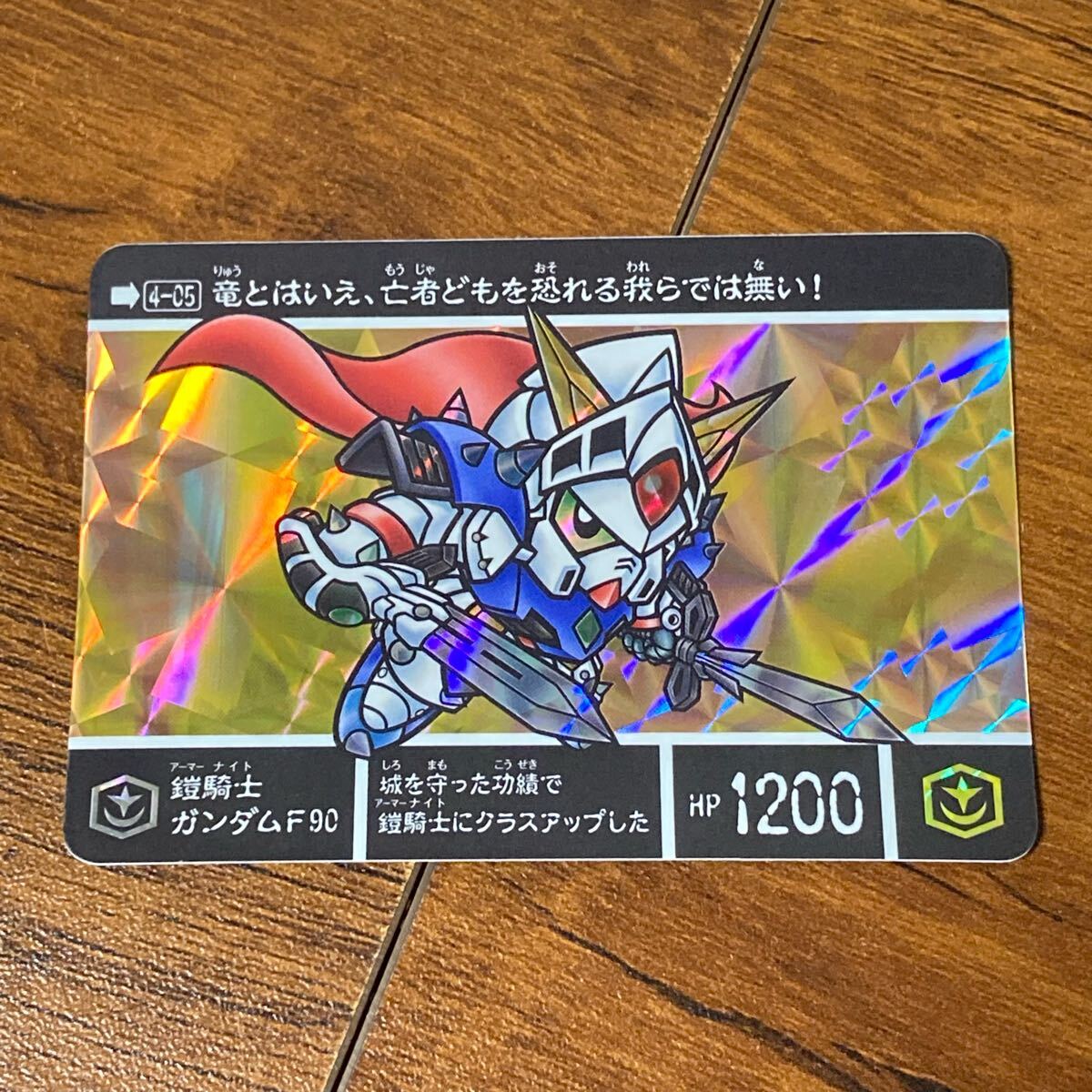 Yahoo!オークション -「鎧騎士ガンダムf90」の落札相場・落札価格 Yahoo!オークション -「鎧騎士ガンダムf90」の落札相場・落札価格
