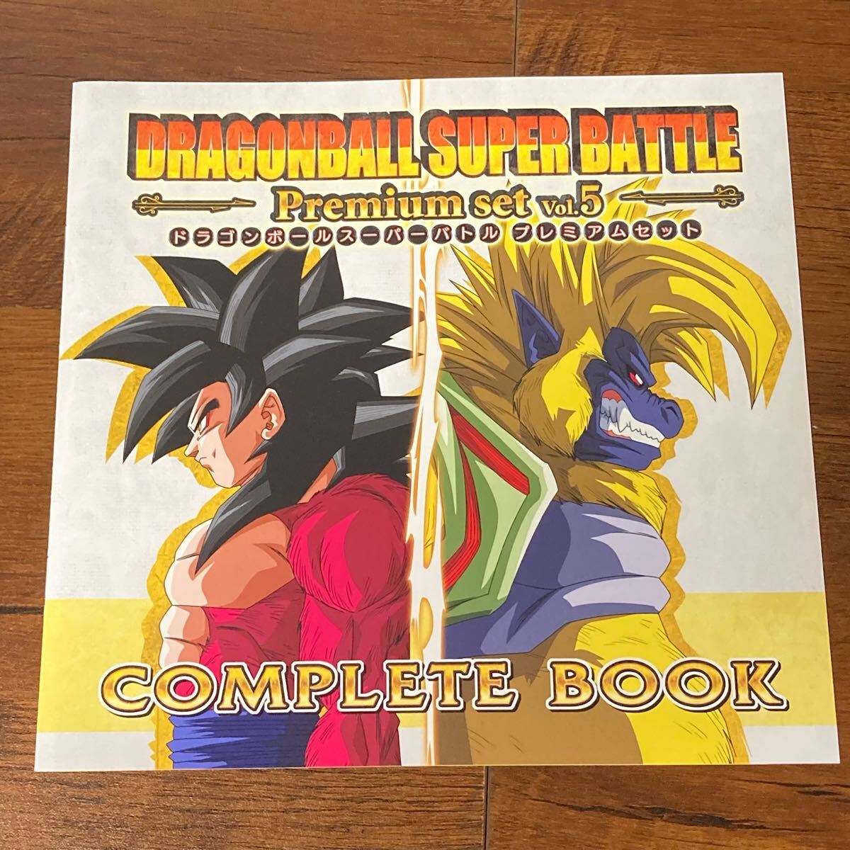 Yahoo!オークション -「ドラゴンボール vol 5」(ドラゴンボール Yahoo!オークション -「ドラゴンボール vol 5」(ドラゴンボール