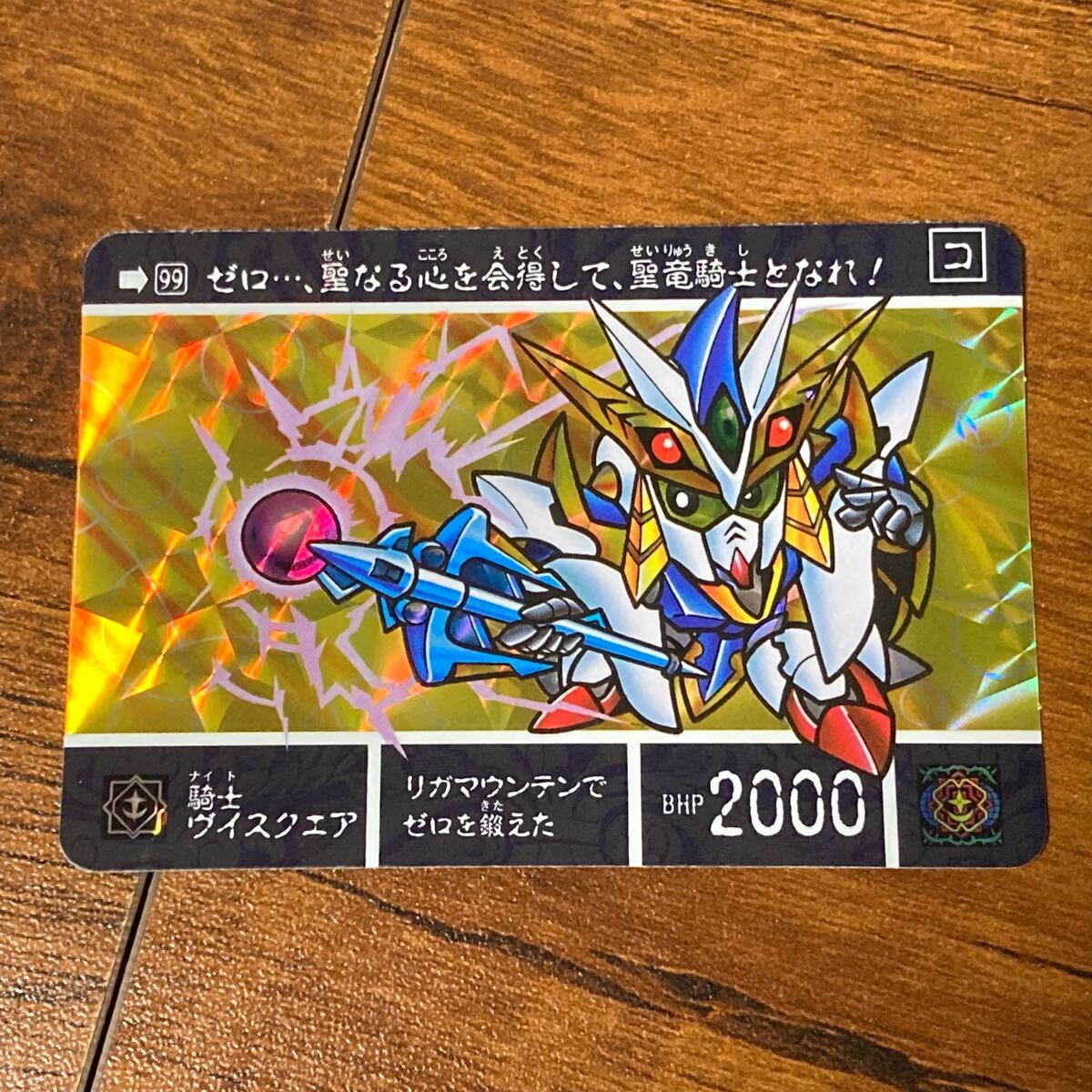 2025年最新】Yahoo!オークション -ガンダム キラカードの中古品