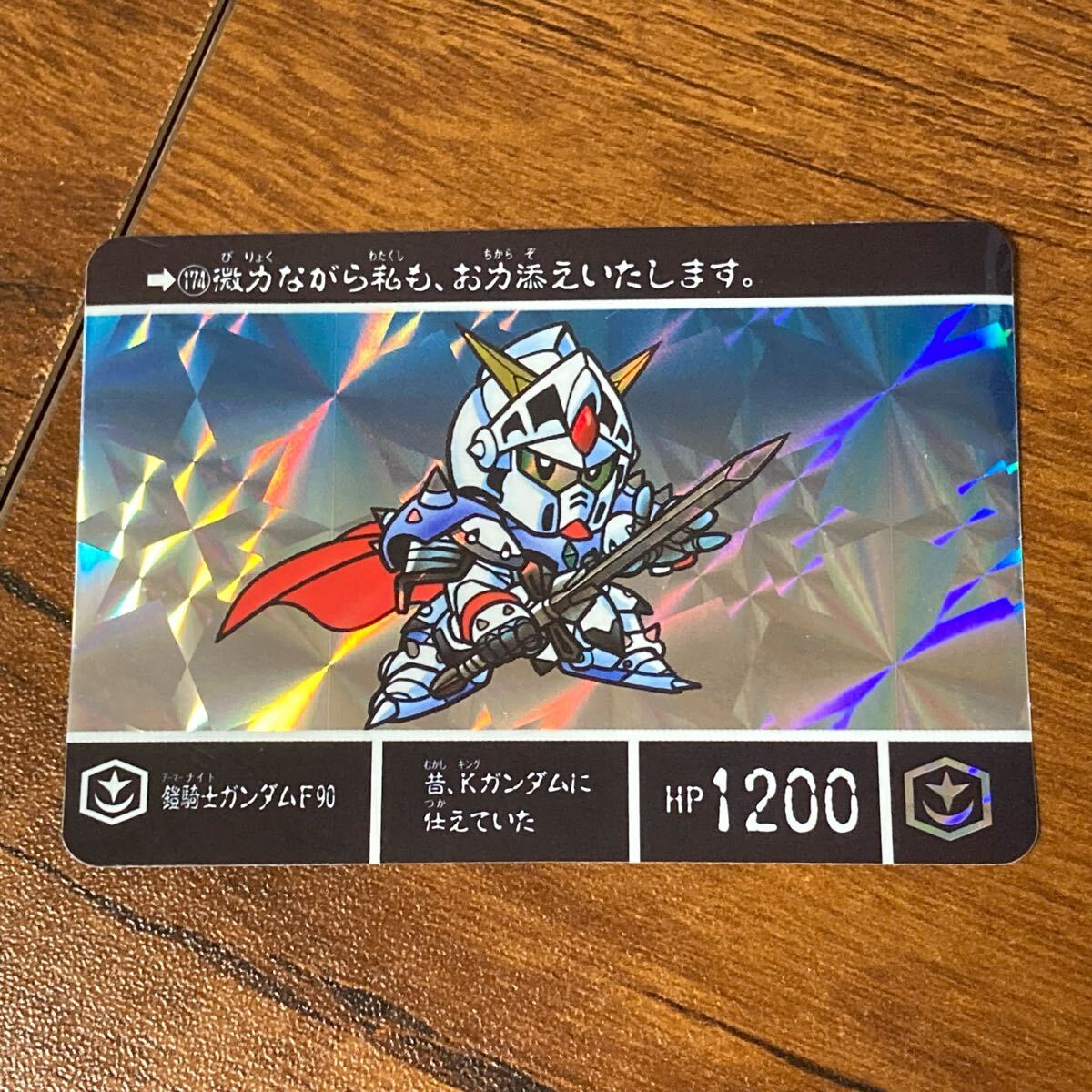 2025年最新】Yahoo!オークション -鎧騎士ガンダムf90の中古品 2025年最新】Yahoo!オークション -鎧騎士ガンダムf90の中古品