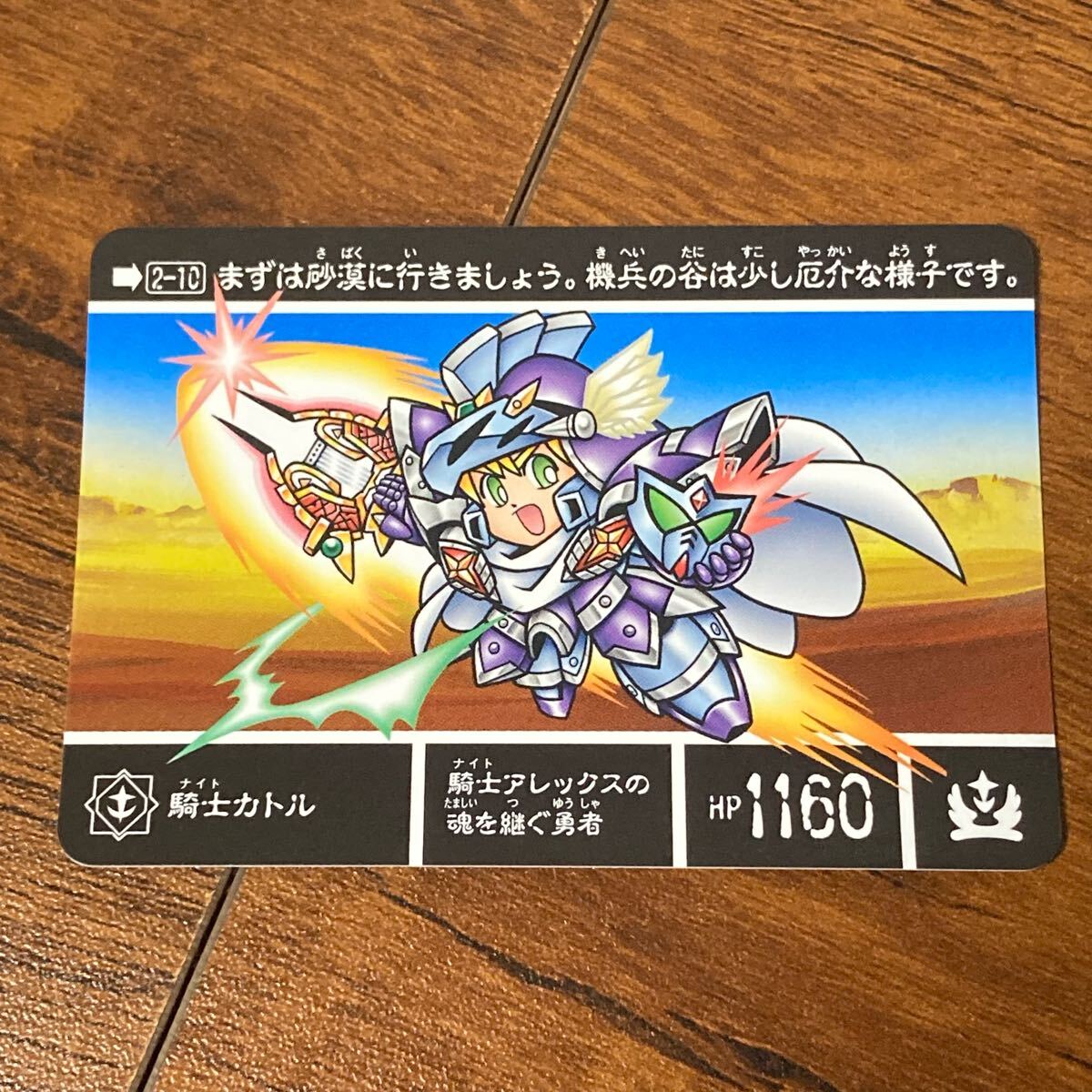 2025年最新】Yahoo!オークション -カトル(コミック、アニメ