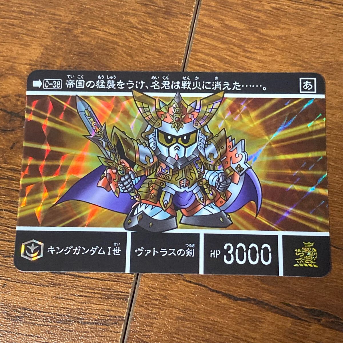 Yahoo!オークション -「キングガンダム 世」の落札相場・落札価格 Yahoo!オークション -「キングガンダム 世」の落札相場・落札価格