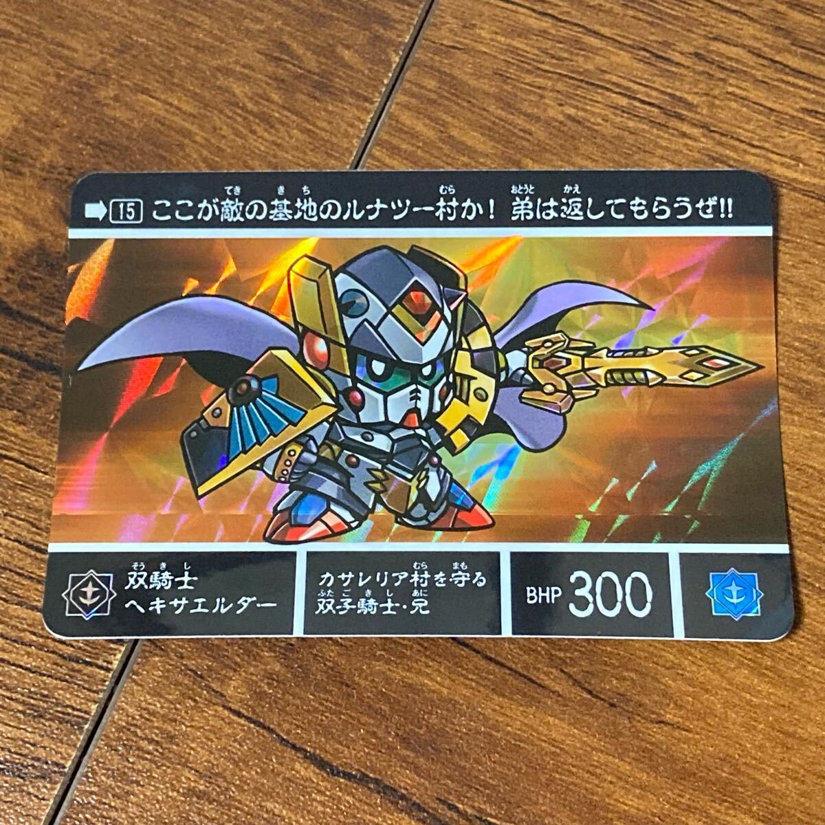 2025年最新】Yahoo!オークション -カードダス ガンダムの中古品 2025年最新】Yahoo!オークション -カードダス ガンダムの中古品