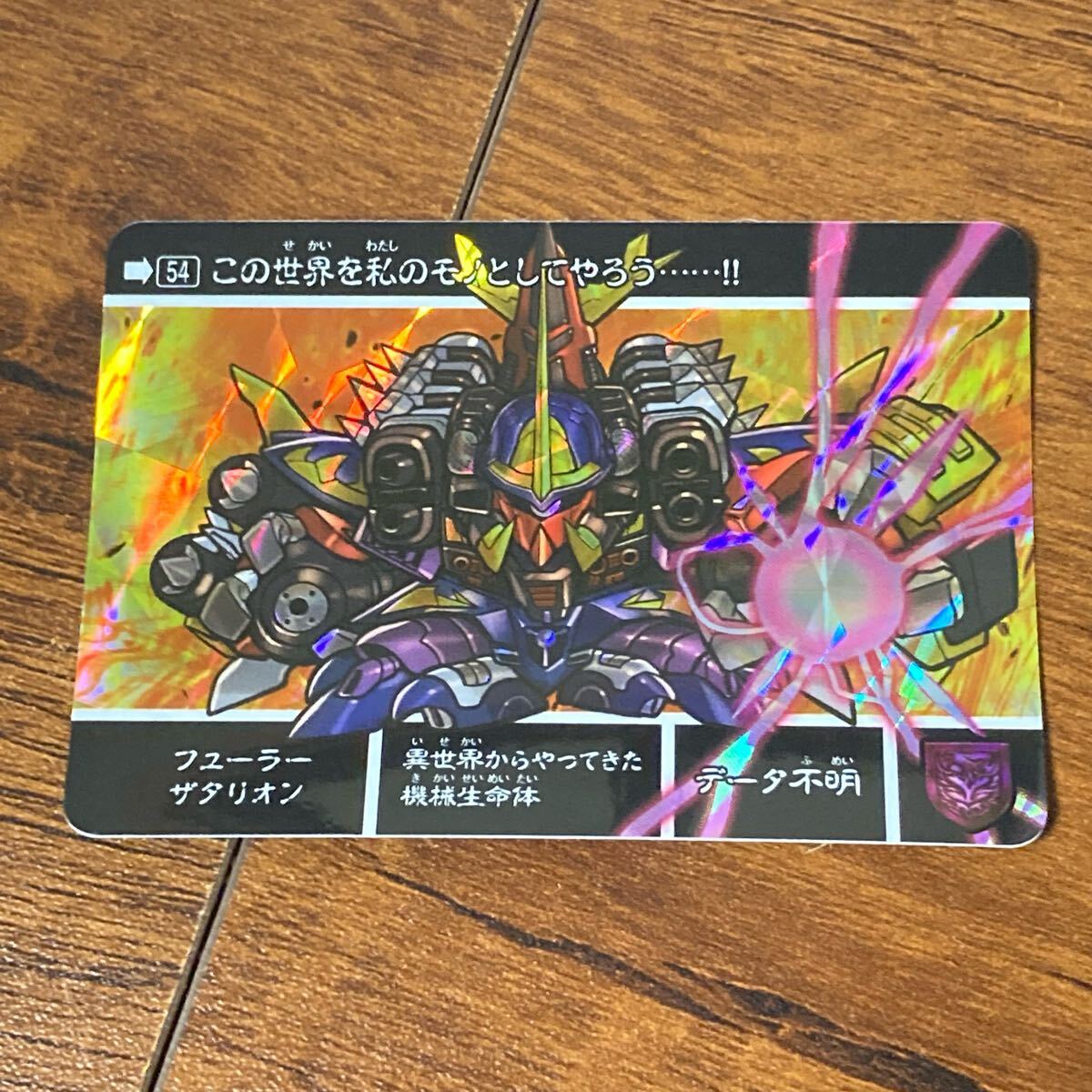 2025年最新】Yahoo!オークション -フューラーザタリオンの中古品