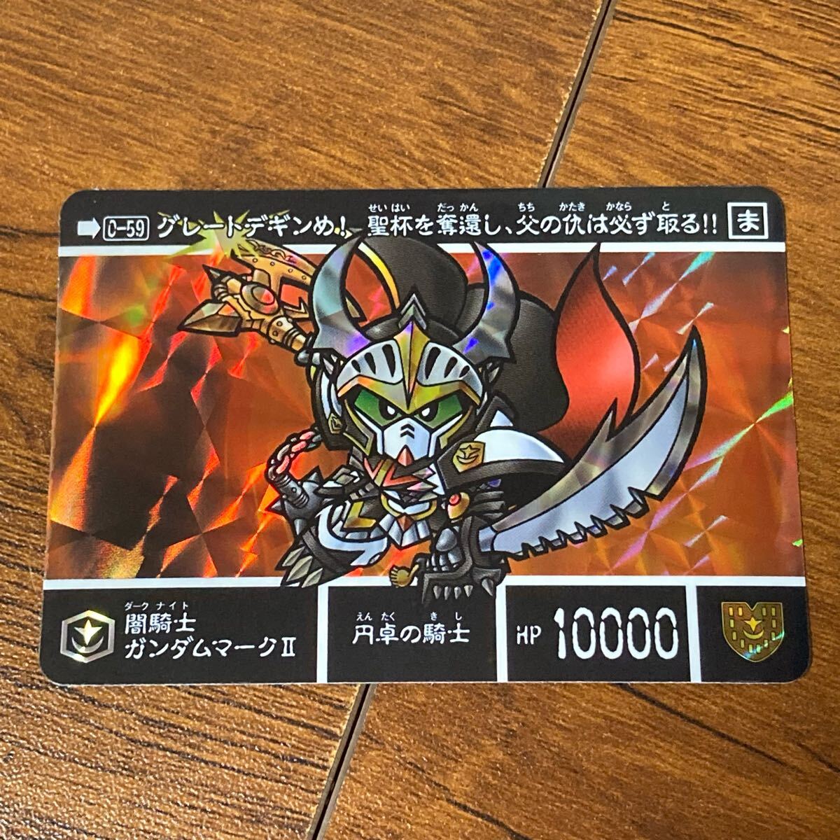 Yahoo!オークション -「闇騎士ガンダムマークⅡ」の落札相場 Yahoo!オークション -「闇騎士ガンダムマークⅡ」の落札相場