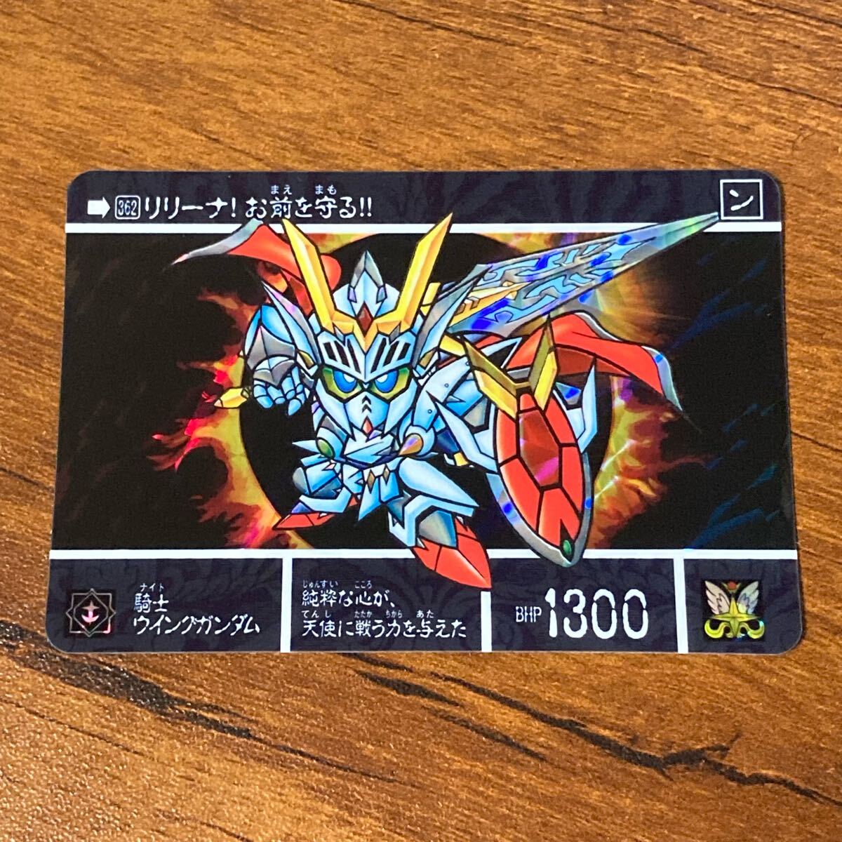 Yahoo!オークション -「sdガンダム カードダス 13」の落札相場 Yahoo!オークション -「sdガンダム カードダス 13」の落札相場