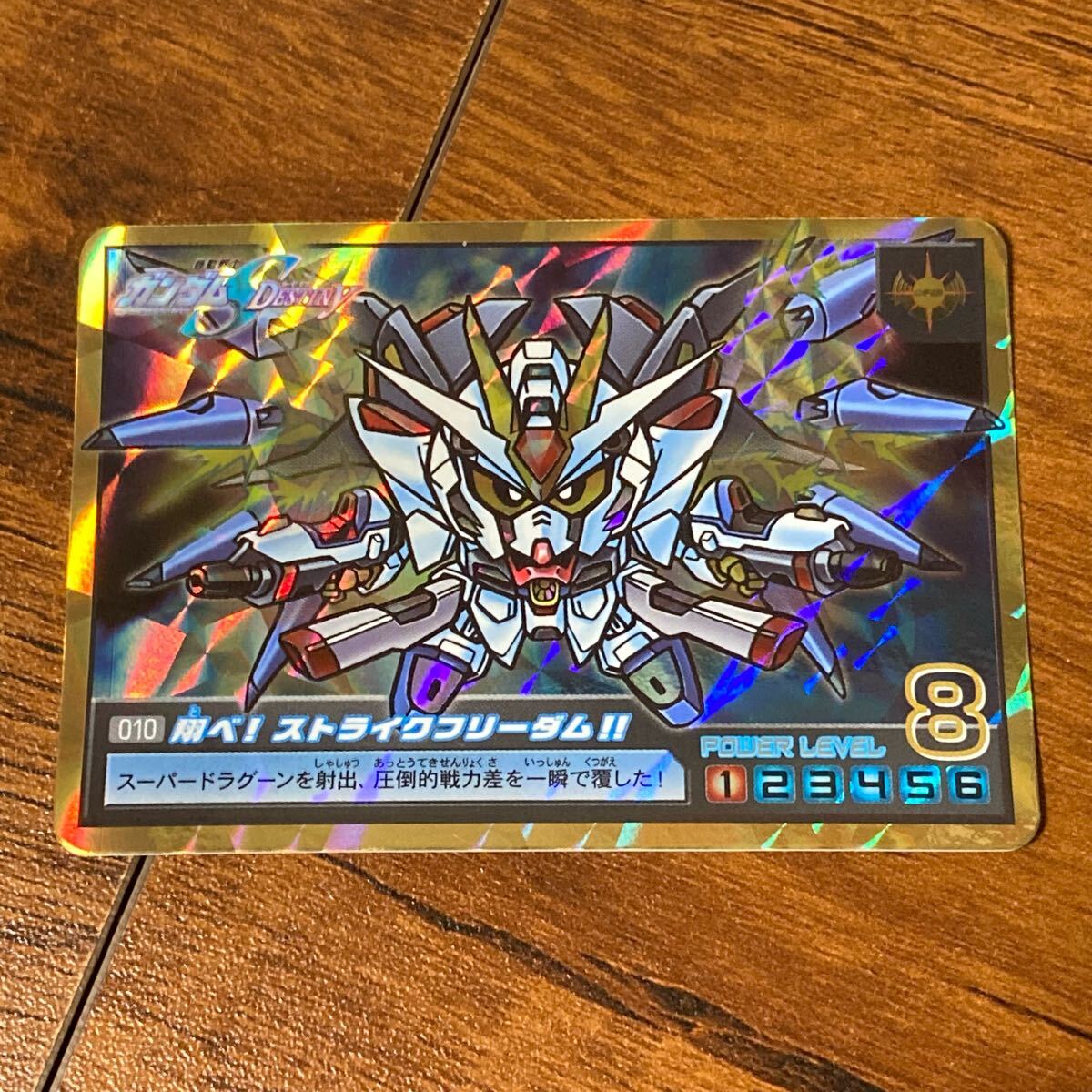 Yahoo!オークション -「ストライクフリーダムガンダム カード Yahoo!オークション -「ストライクフリーダムガンダム カード