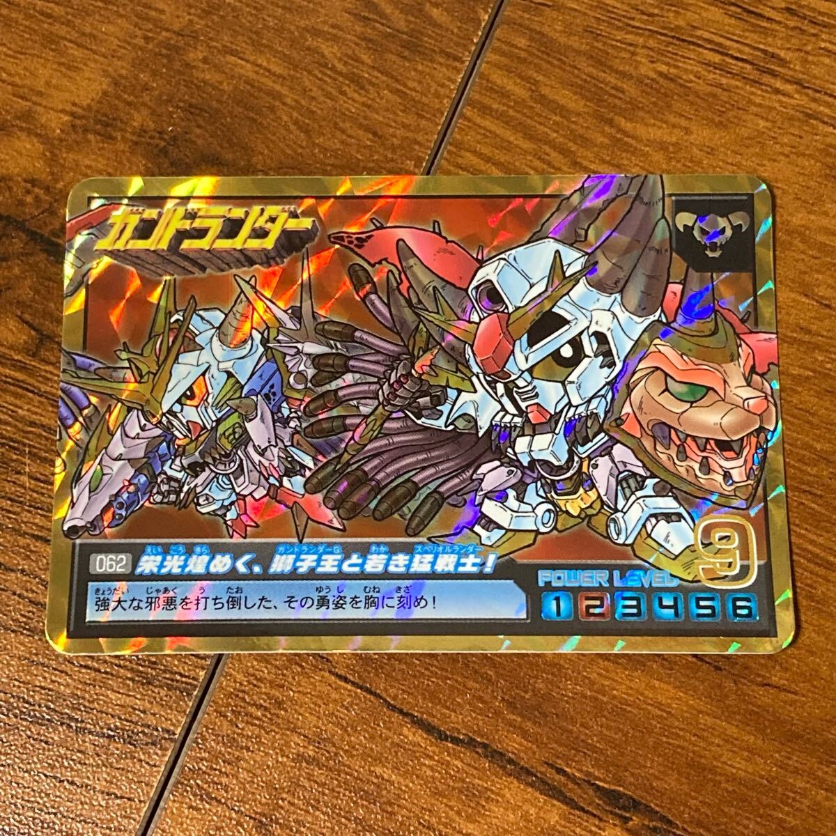 2025年最新】Yahoo!オークション -ガンドランダーの中古品・新品 2025年最新】Yahoo!オークション -ガンドランダーの中古品・新品
