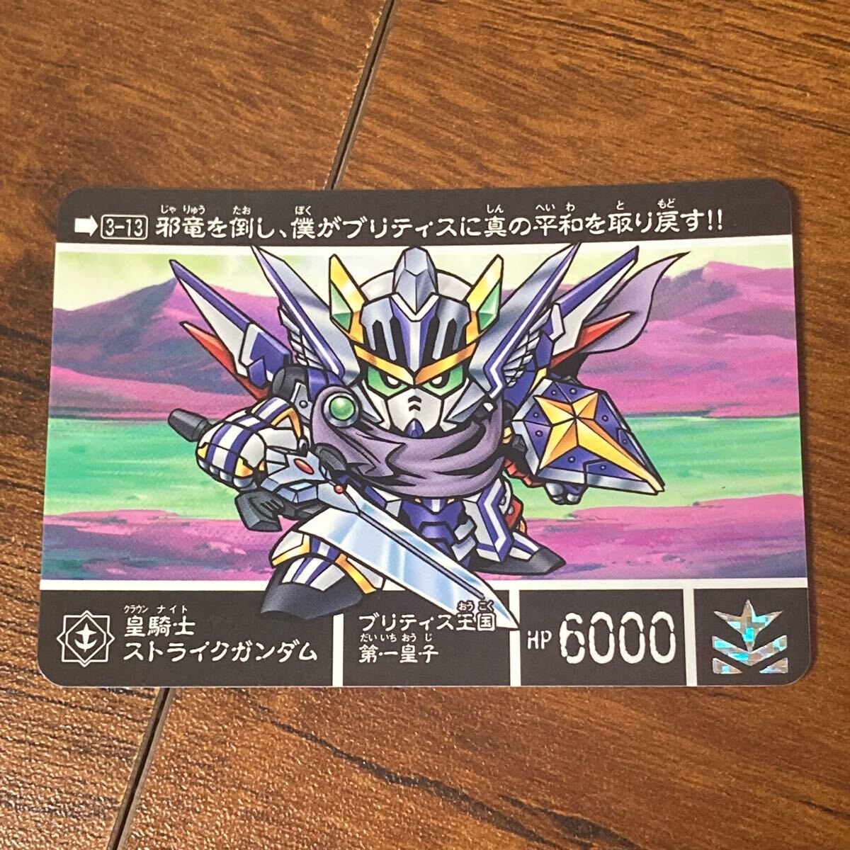 Yahoo!オークション -「皇騎士ガンダム」の落札相場・落札価格 Yahoo!オークション -「皇騎士ガンダム」の落札相場・落札価格