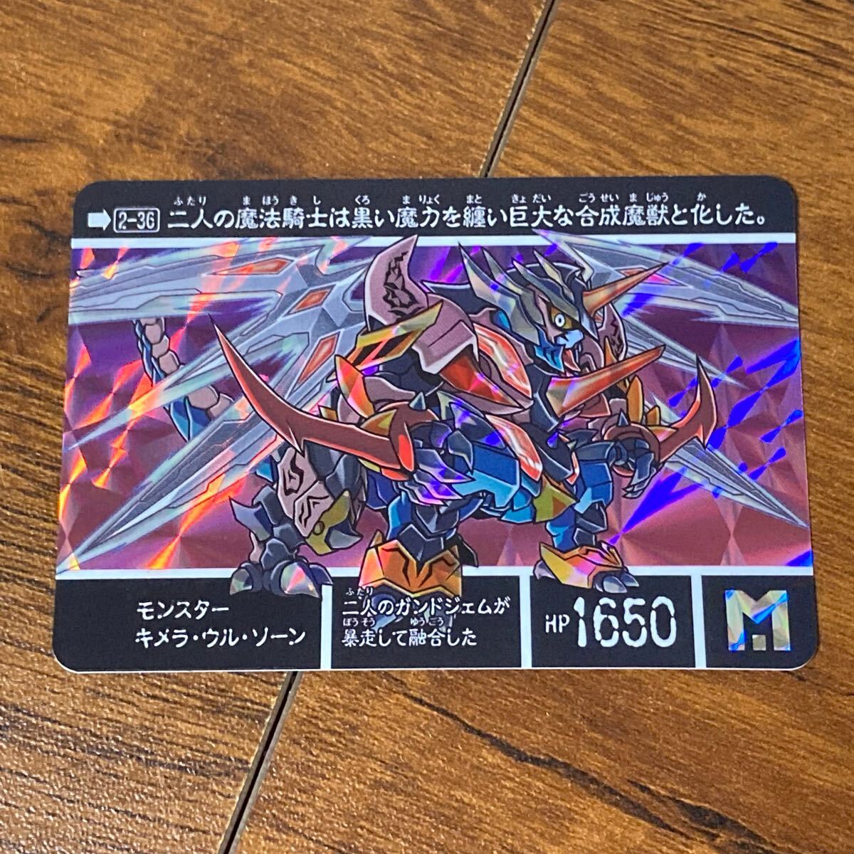 Yahoo!オークション -「sdガンダム外伝カード」の落札相場・落札価格