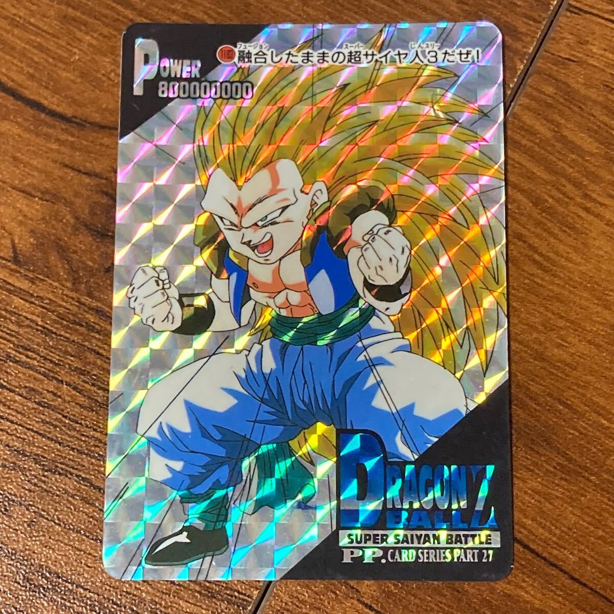 Yahoo!オークション -「ドラゴンボール カード アマダ」の落札 Yahoo!オークション -「ドラゴンボール カード アマダ」の落札