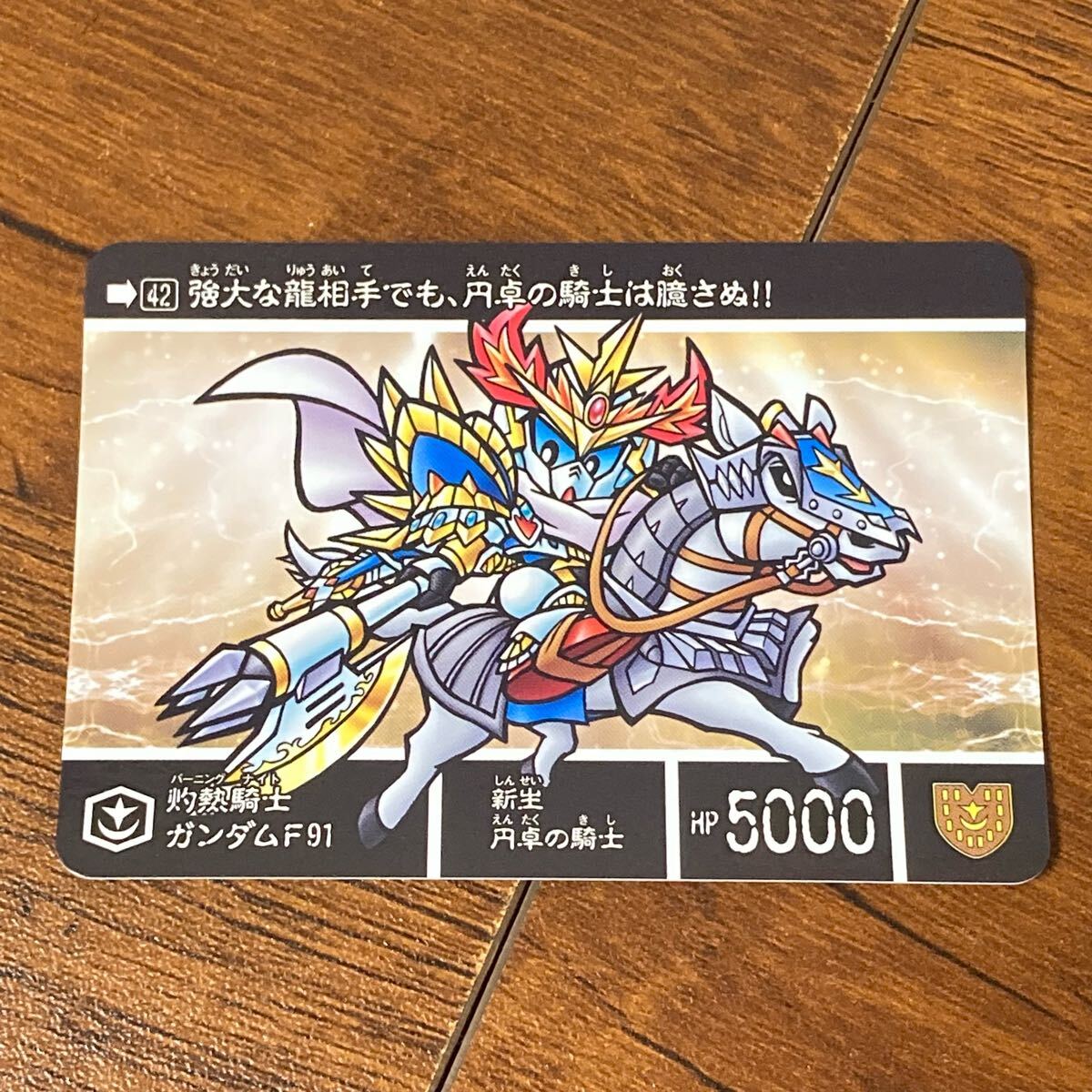 Yahoo!オークション -「カードダス ガンダムf91」の落札相場 Yahoo!オークション -「カードダス ガンダムf91」の落札相場