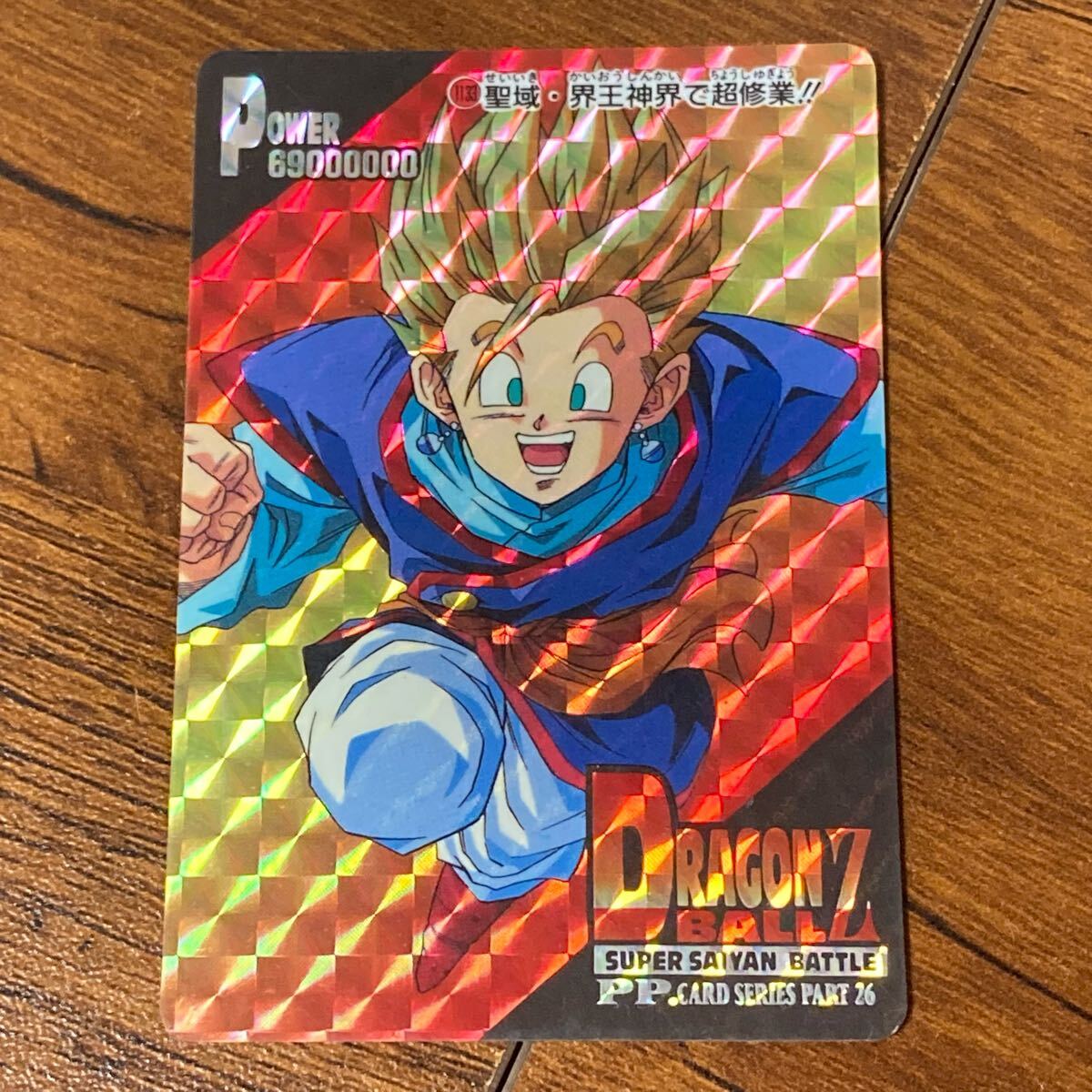 Yahoo!オークション -「ドラゴンボール アマダ」の落札相場 Yahoo!オークション -「ドラゴンボール アマダ」の落札相場