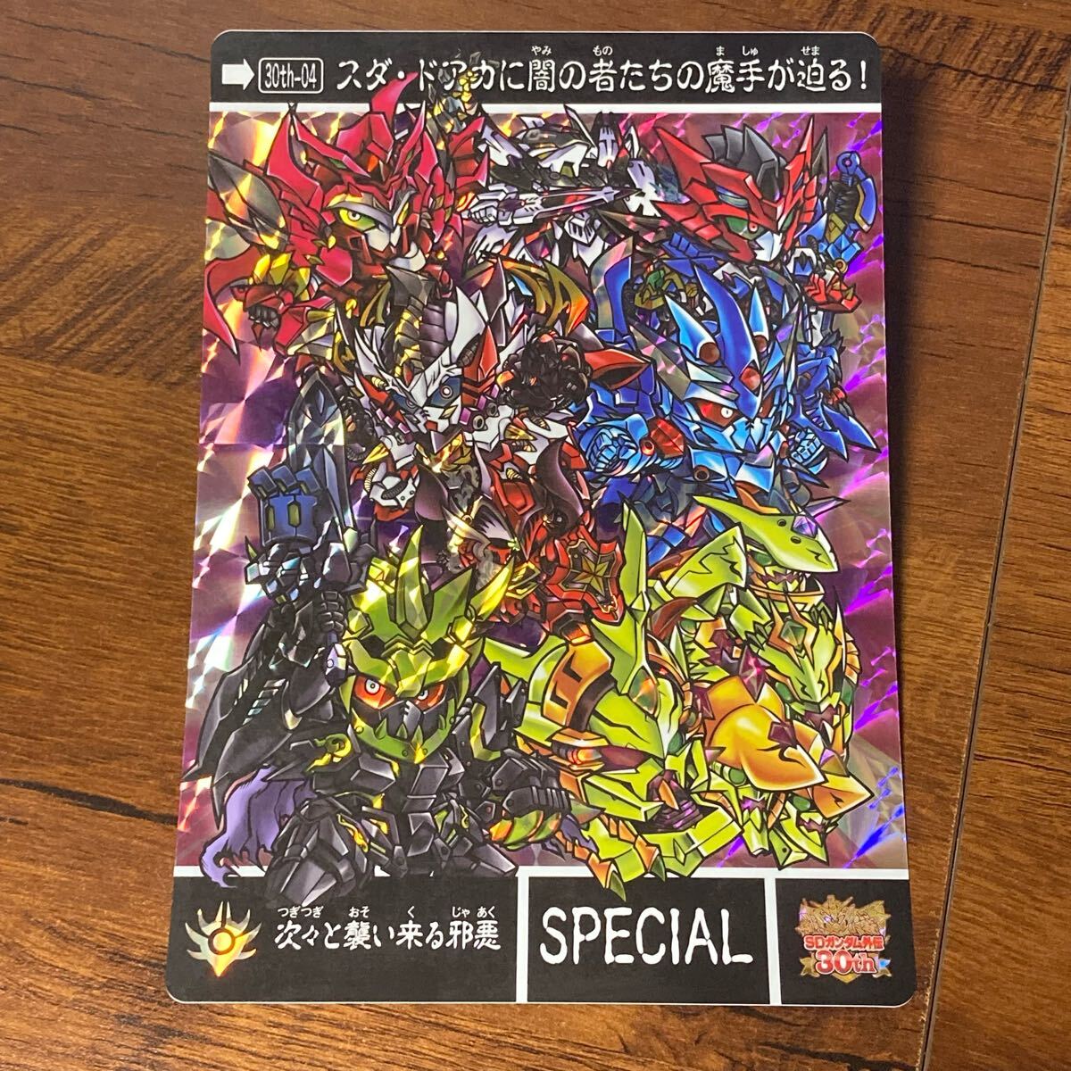 2025年最新】Yahoo!オークション -ガンダム キラカードの中古品 2025年最新】Yahoo!オークション -ガンダム キラカードの中古品