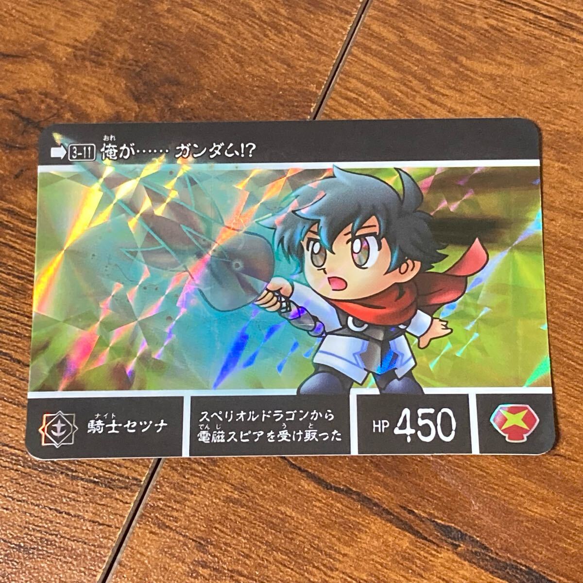 Yahoo!オークション -「sdガンダム カードダス 9」の落札相場 Yahoo!オークション -「sdガンダム カードダス 9」の落札相場