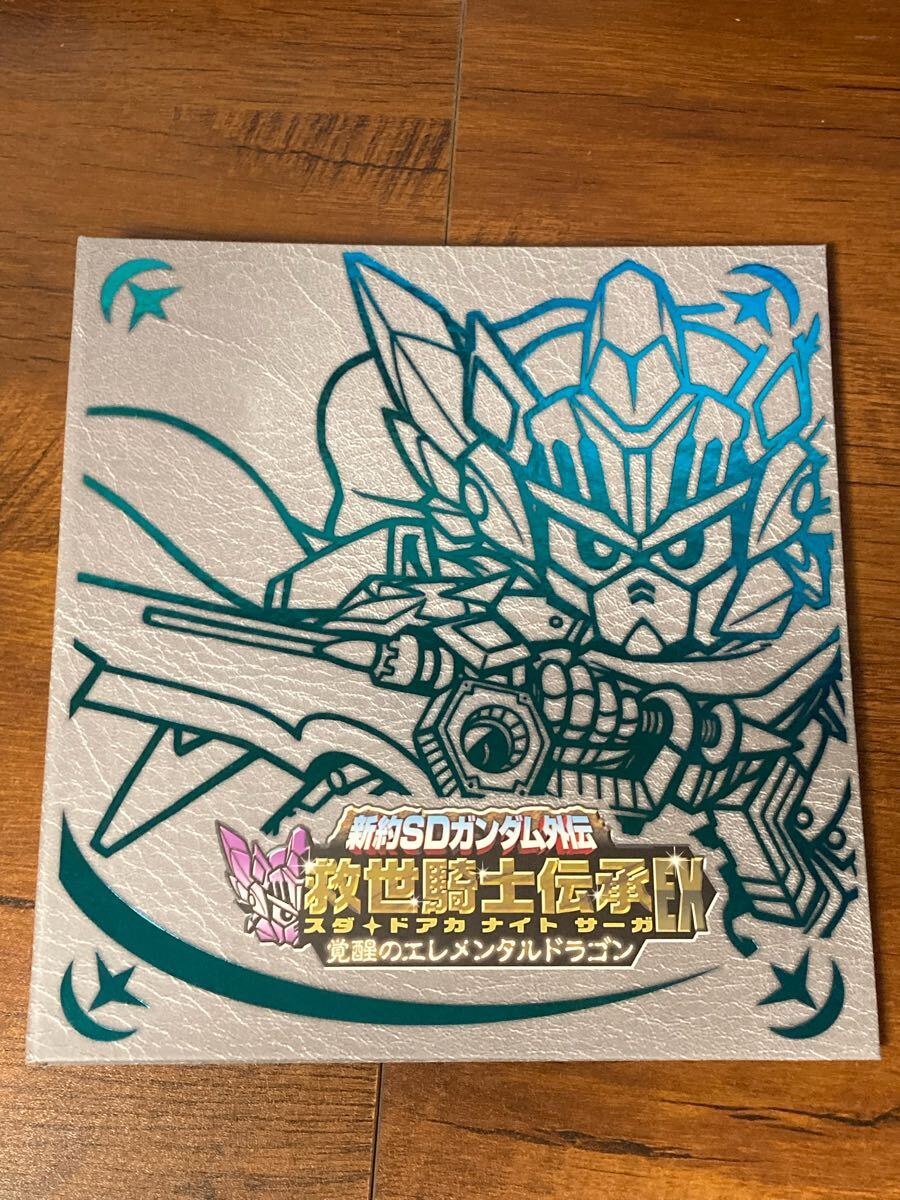 Yahoo!オークション -「sdガンダム カードダス 9」の落札相場 Yahoo!オークション -「sdガンダム カードダス 9」の落札相場