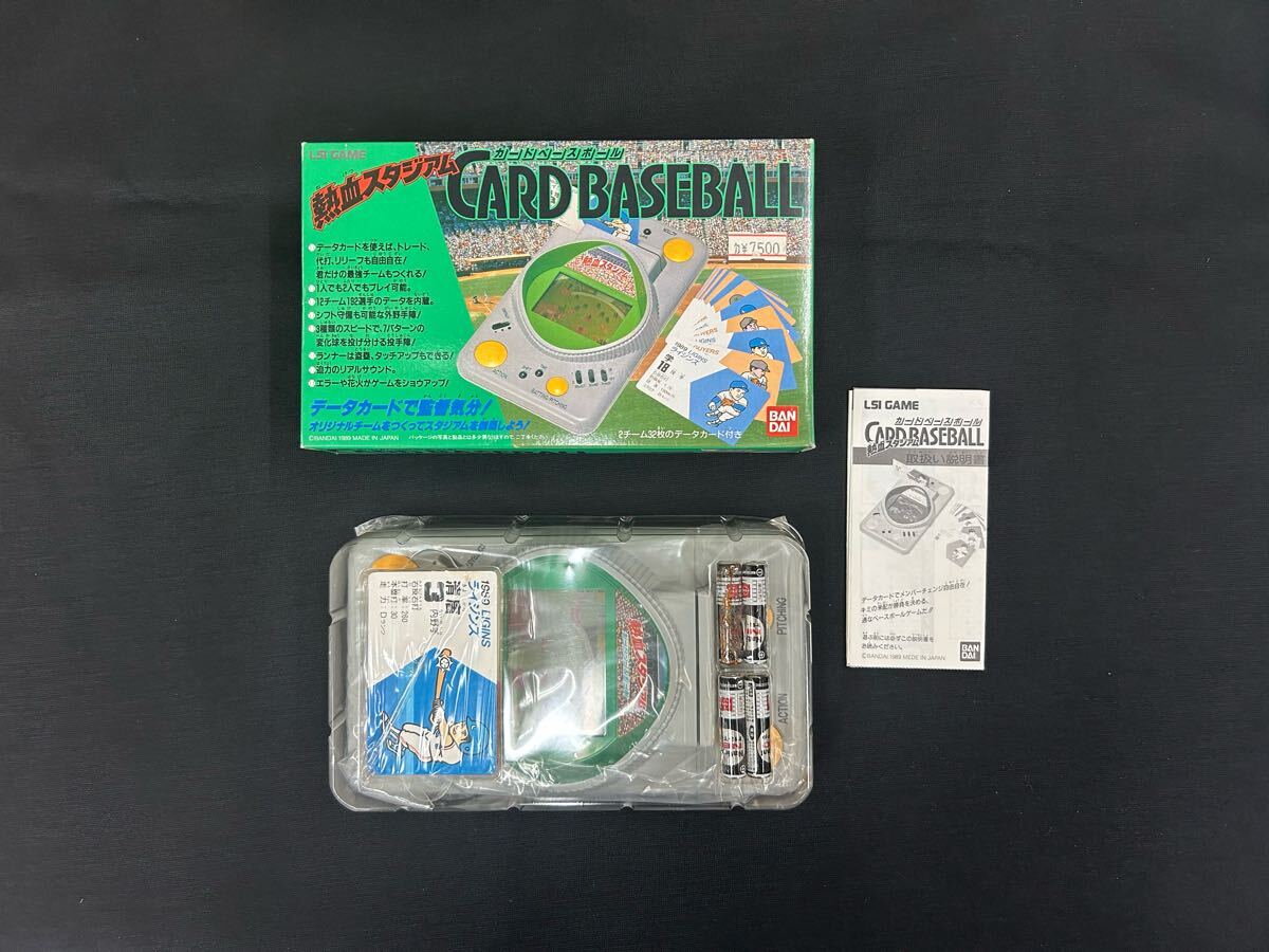 2025年最新】Yahoo!オークション -lsiゲームの中古品・新品・未 2025年最新】Yahoo!オークション -lsiゲームの中古品・新品・未