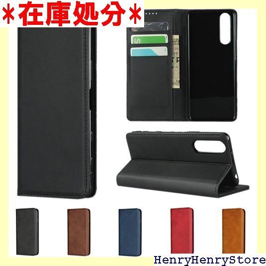 Pelanty Xperia 5 II SOG02 手 ト 横置きスタンド機能 スマホケース 耐衝撃性 ブラック 270