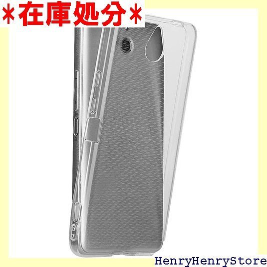 京セラ かんたんスマホ 705KC ケース ワイモバイ スマホケース カバー 薄型 軽量 透明 TPU クリア 420