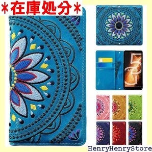 AQUOS sense3 SH-02M SHV45 l Mカバー SHV48カバー エスニック 刺繍 ターコイズ 497