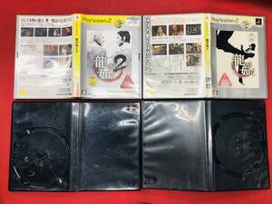 喧嘩番長 龍が如く 1 2 バウンサー お得品!! 4本 セット