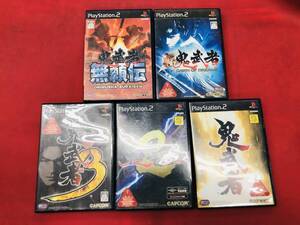 鬼武者 1 2 3 新・鬼武者 DAWN OF DREAMS 無頼伝 お得品! 5本 セット ハガキ 付