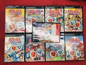 太鼓の達人タイコドラムマスター 七代目 六代目 五代目 四代目 三台目 わくわくアニメ祭り お得品!! 9本 セット