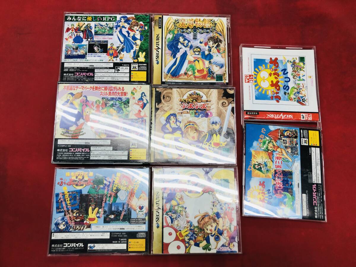 ★大人気商品★ 2025年最新】Yahoo!オークション -ぷよぷよ通 チラシの中古品 その他