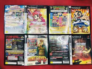 大都技研プレミアムパチスロコレクション 吉宗 キングキャメル 獣王 お得品!! 4本 セット