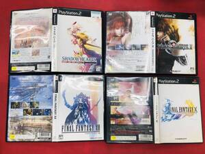 シャドウハーツ フロム ザ ニユーワールド シャドウハーツ 2 ファイナルファンタジーⅩ 12 ⅩⅡ お得品!! 4本 セット