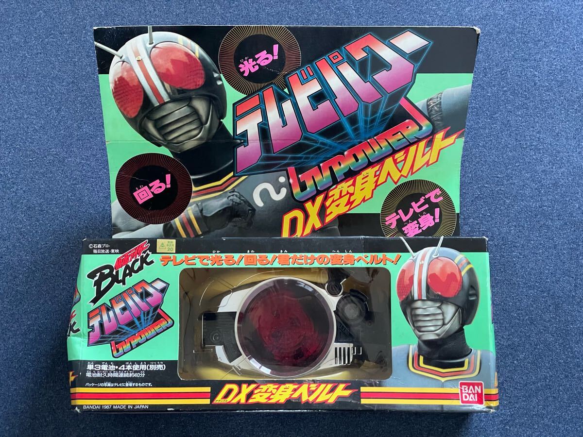 Yahoo!オークション -「仮面ライダーblack テレビパワー」の落札 Yahoo!オークション -「仮面ライダーblack テレビパワー」の落札