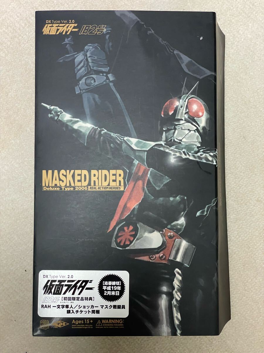 全信頼を寄せる Yahoo!オークション -「rah仮面ライダー旧2号」の落札相場・落札価格 特撮