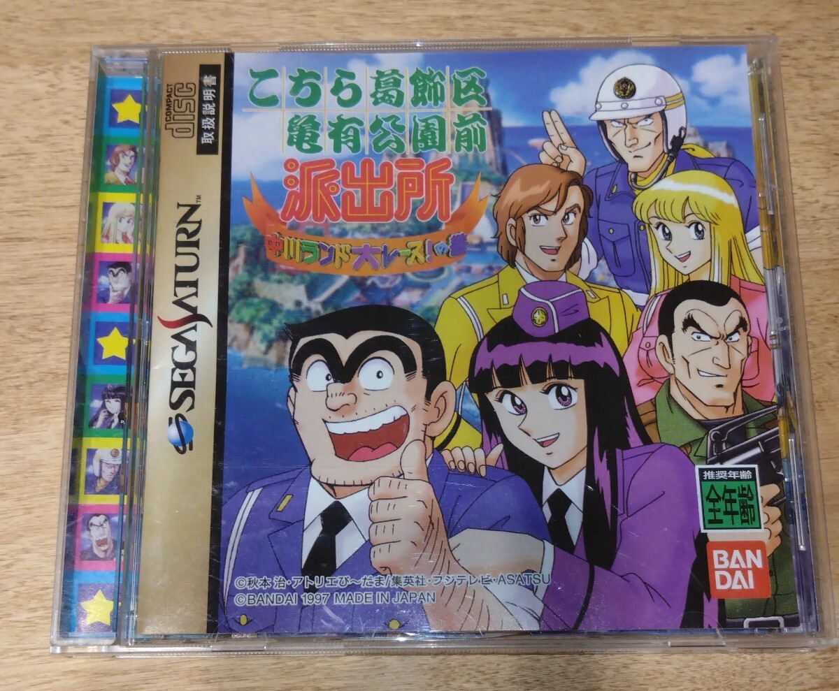 2025年最新】Yahoo!オークション -こち亀 中川の中古品・新品 2025年最新】Yahoo!オークション -こち亀 中川の中古品・新品