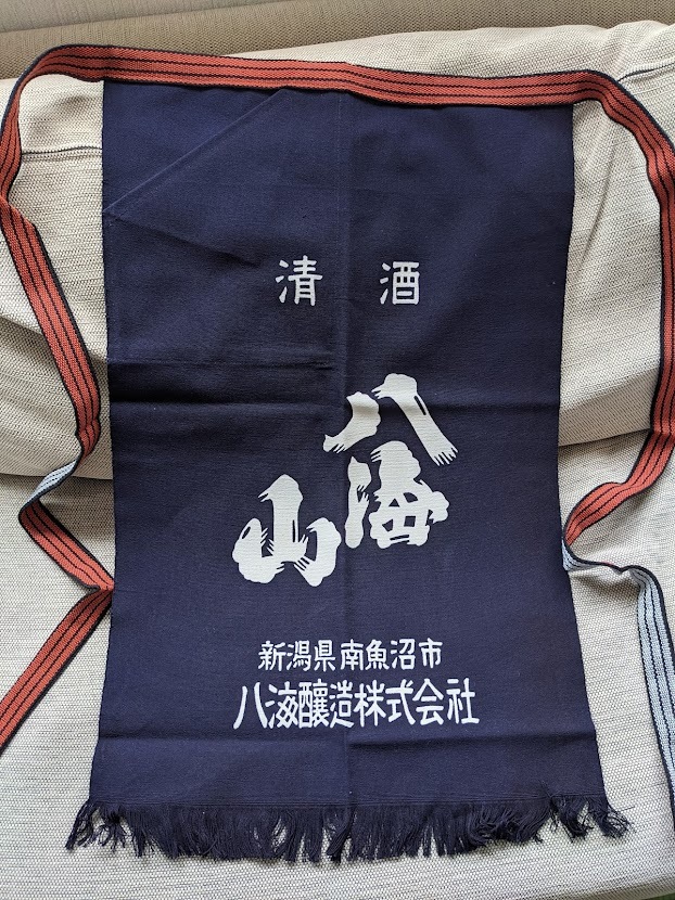 2025年最新】Yahoo!オークション -前掛け レトロの中古品・新品 2025年最新】Yahoo!オークション -前掛け レトロの中古品・新品