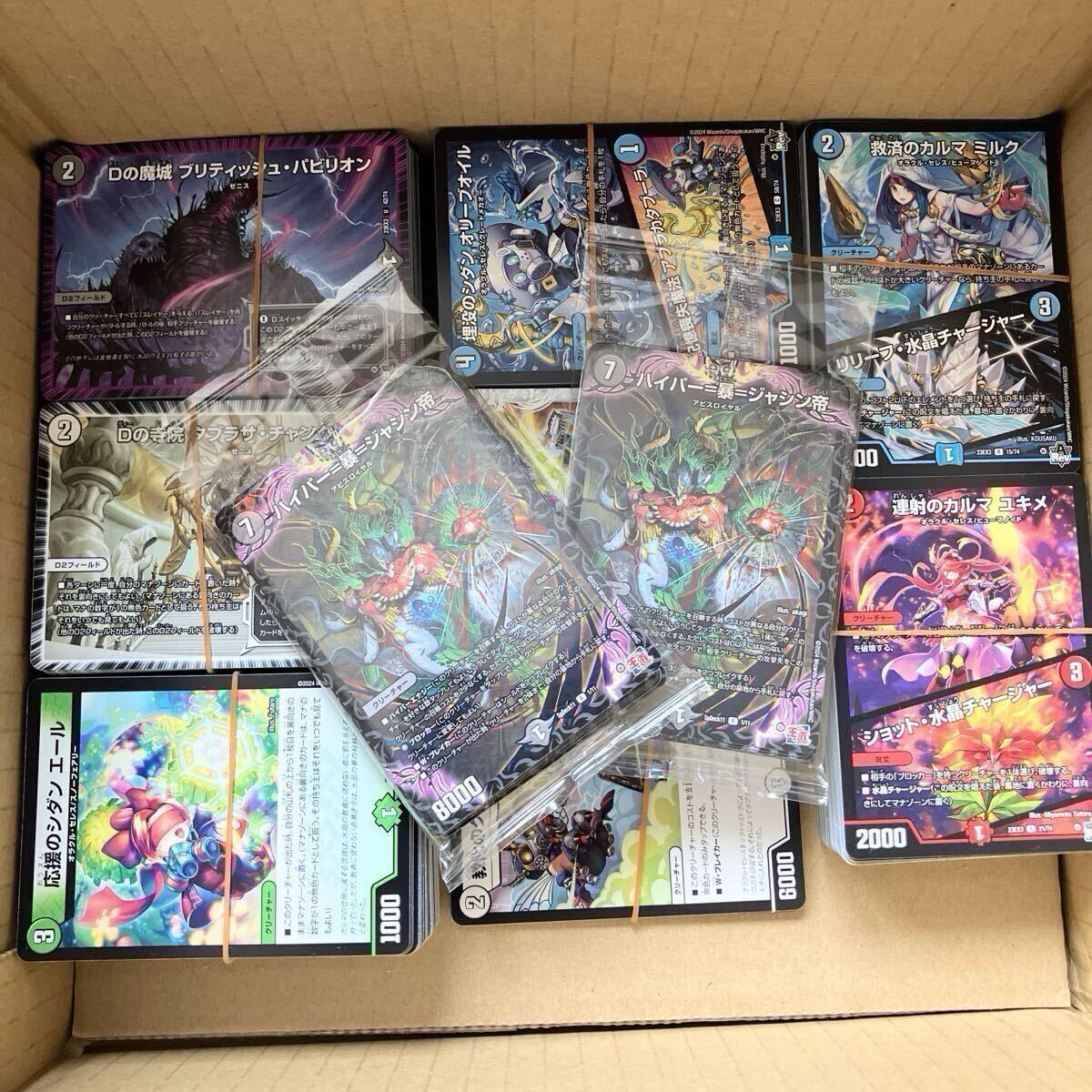 Yahoo!オークション - PSA10 ボルシャックドラゴン 初期 1弾 Yahoo!オークション - PSA10 ボルシャックドラゴン 初期 1弾