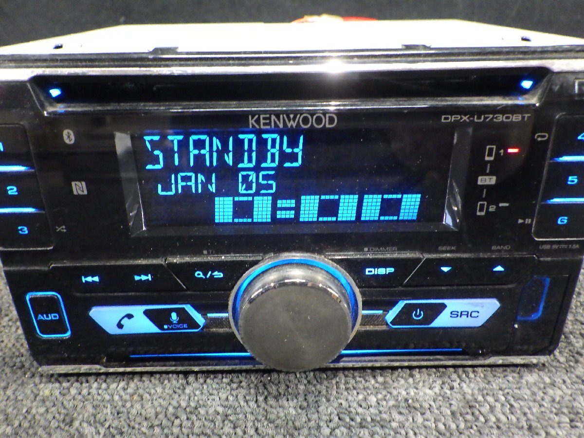 2025年最新】Yahoo!オークション -kenwood カーオーディオ 2025年最新】Yahoo!オークション -kenwood カーオーディオ
