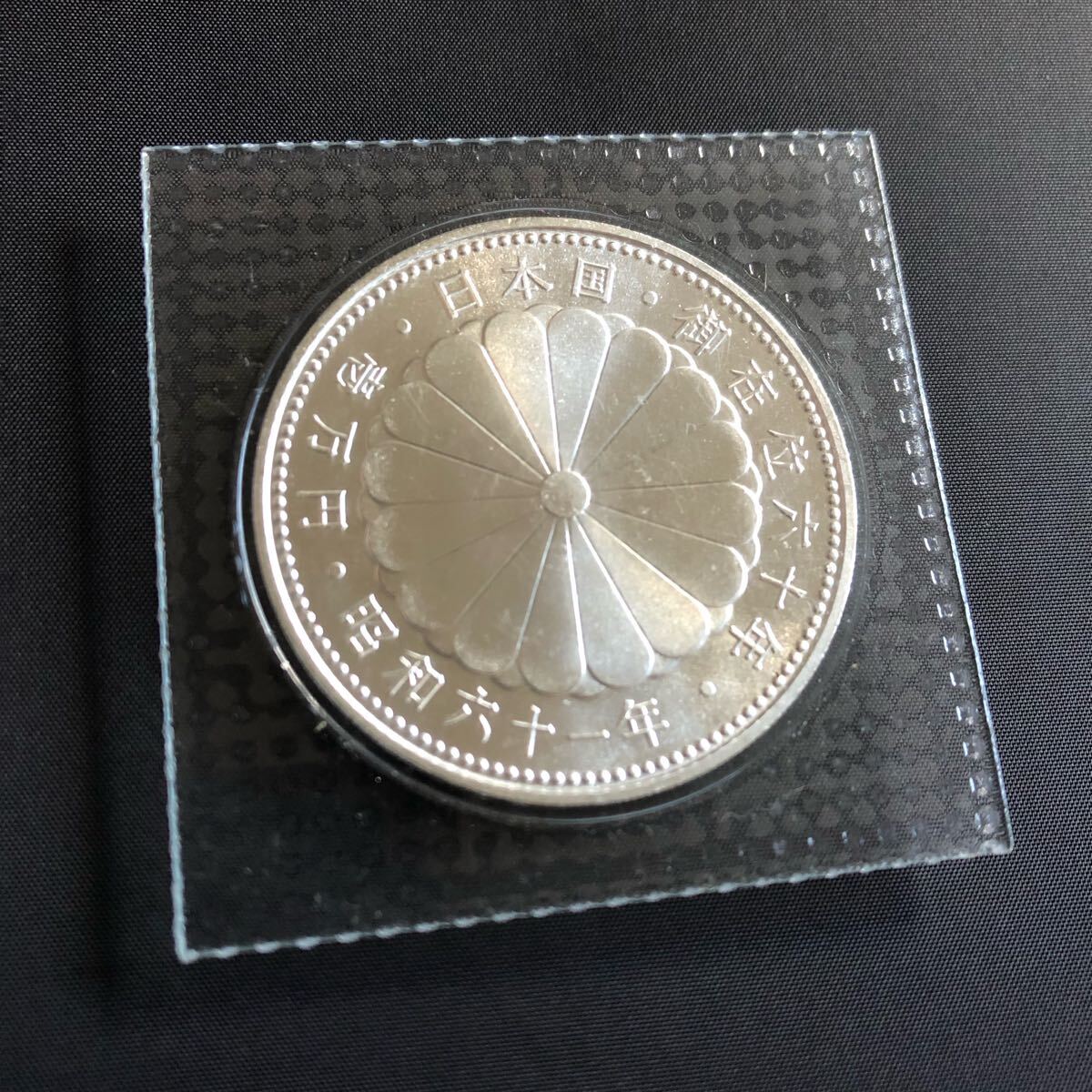Yahoo!オークション -「昭和天皇御在位60年記念 1万円銀貨」の Yahoo!オークション -「昭和天皇御在位60年記念 1万円銀貨」の