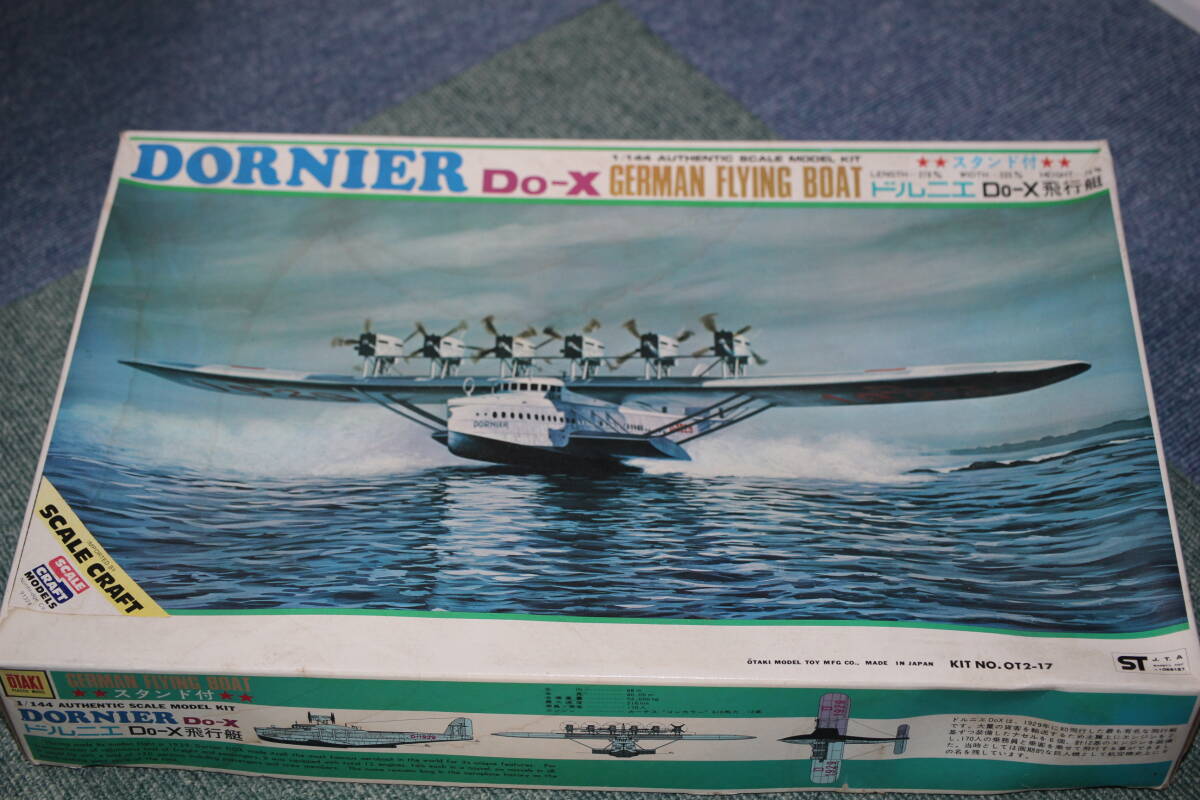 珍品】【未組立】ITC DORNIER ドルニエ DO-X