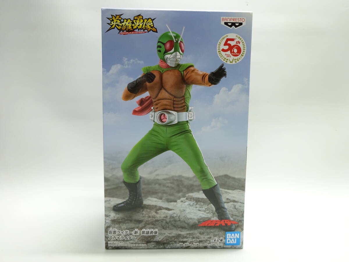 Yahoo!オークション -「死神カメレオン」(仮面ライダー) (特撮 Yahoo!オークション -「死神カメレオン」(仮面ライダー) (特撮