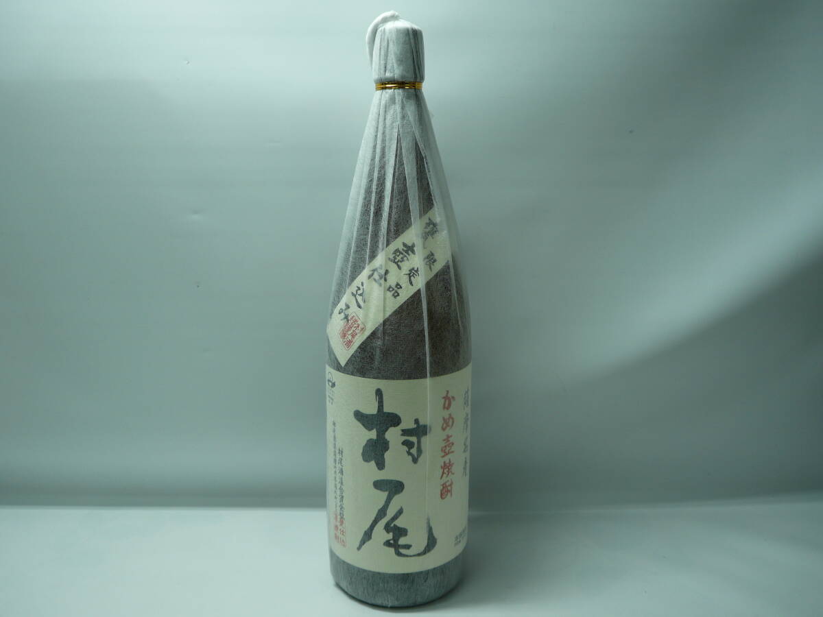 Yahoo!オークション -「村尾 焼酎」の落札相場・落札価格 Yahoo!オークション -「村尾 焼酎」の落札相場・落札価格