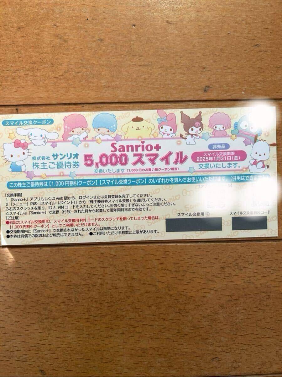 2025年最新】Yahoo!オークション -ハーモニーランド(チケット