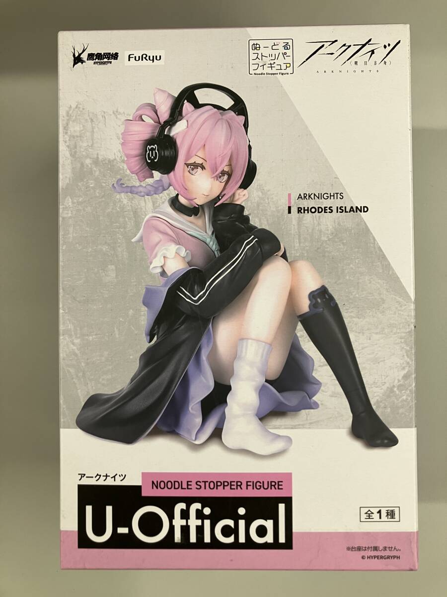 アークナイツ 1/7フィギュア シー 染塵煙 VER. – フィギュア通販