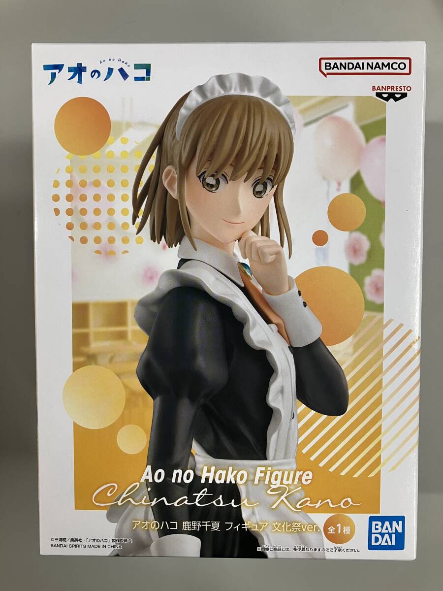 2025年最新】Yahoo!オークション -アオのハコ 鹿野千夏の中古品