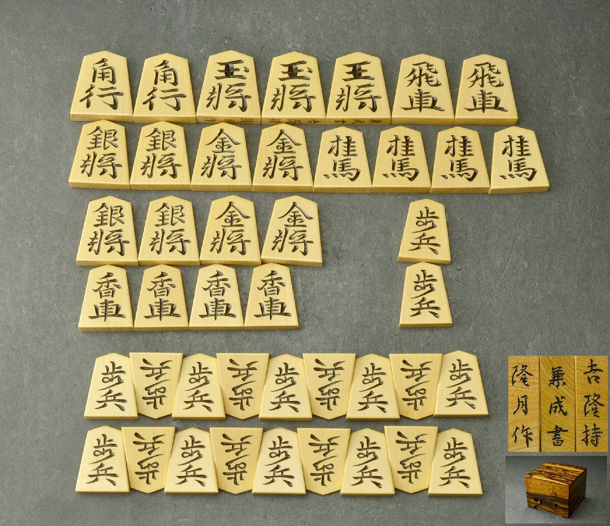 2025年最新】Yahoo!オークション -将棋駒(本、雑誌)の中古品 2025年最新】Yahoo!オークション -将棋駒(本、雑誌)の中古品