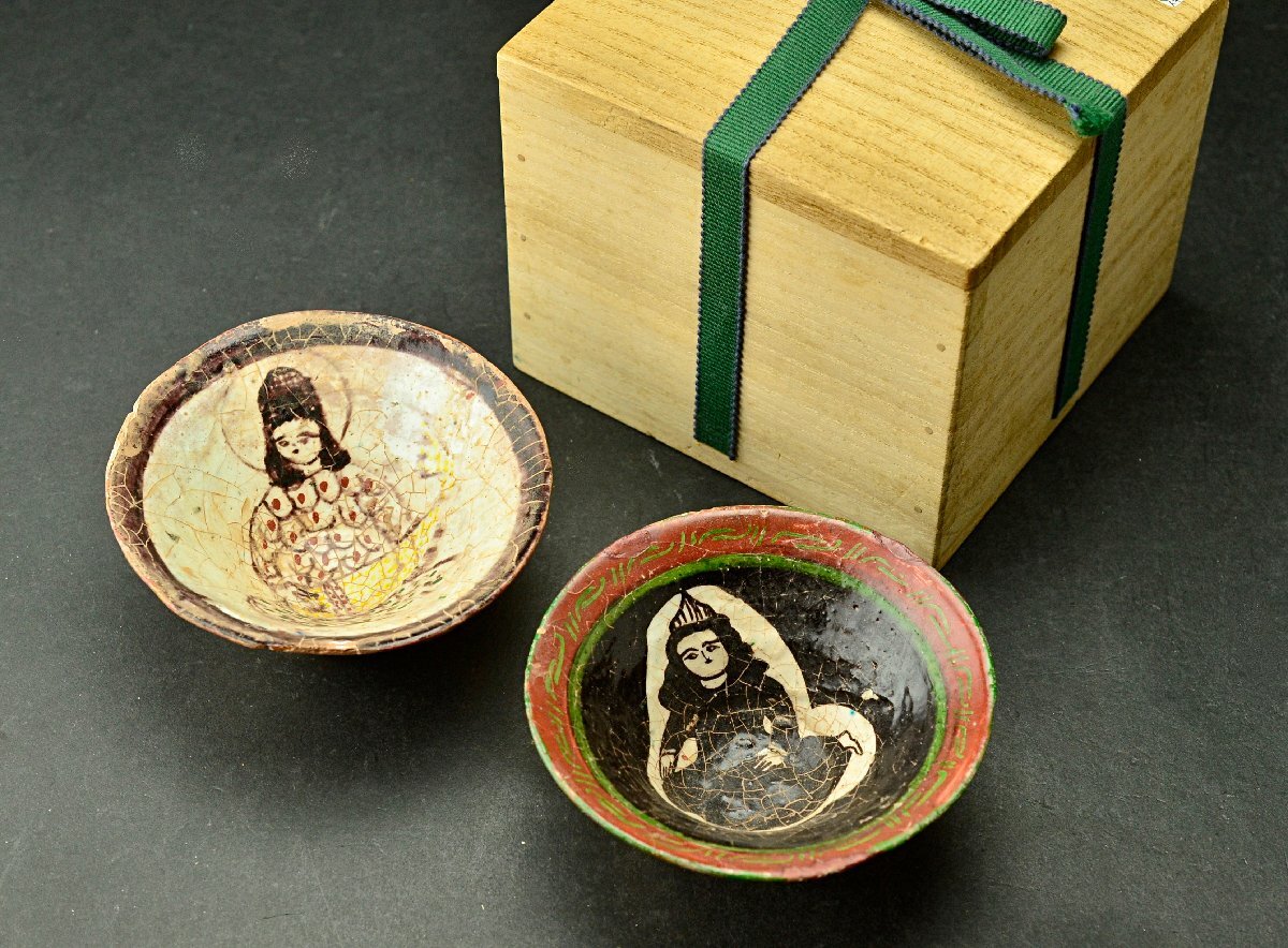 Yahoo!オークション -「ペルシア」(イスラム陶器) (陶芸)の落札 Yahoo!オークション -「ペルシア」(イスラム陶器) (陶芸)の落札