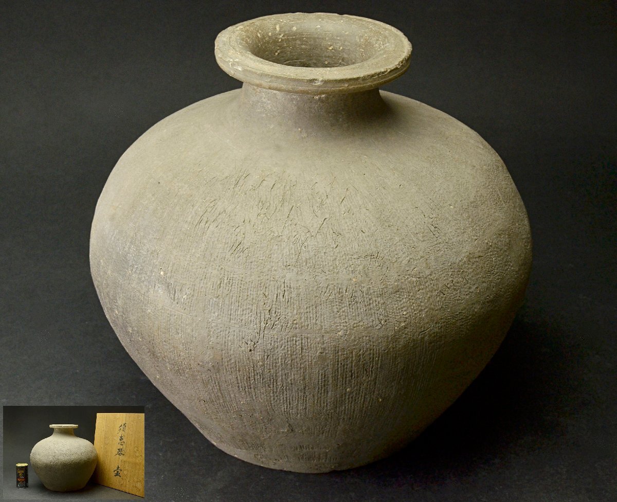 Yahoo!オークション -「須恵器 壺」(工芸品) の落札相場・落札価格 Yahoo!オークション -「須恵器 壺」(工芸品) の落札相場・落札価格